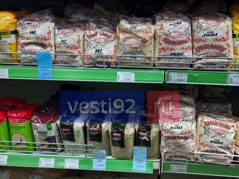 Власти Севастополя опубликовали результаты еженедельного мониторинга цен на продукты