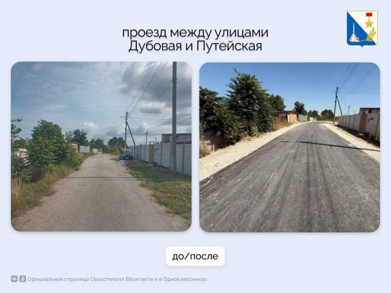 Досрочно отремонтировали дорогу