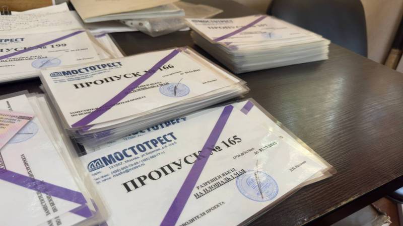 За три дня в Балаклаве выдали 300 пропусков на въезд на площадь 1 мая