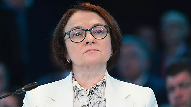 Набиуллина прокомментировала сообщения о просьбе о помощи трех крупных банков