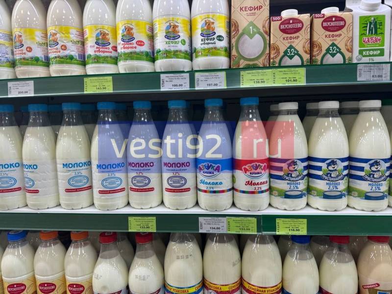 Власти Севастополя опубликовали результаты еженедельного мониторинга цен на продукты