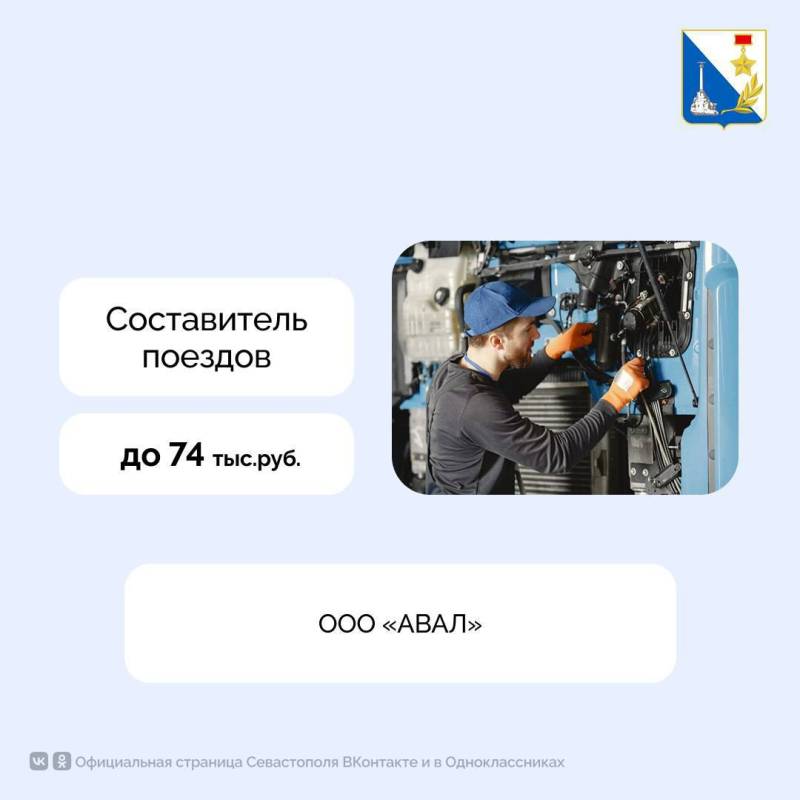 В Севастополе стартовал проект по развитию морского порта в Камышовой бухте В Севастополе стартовал проект по развитию морского порта в Камышовой бухте