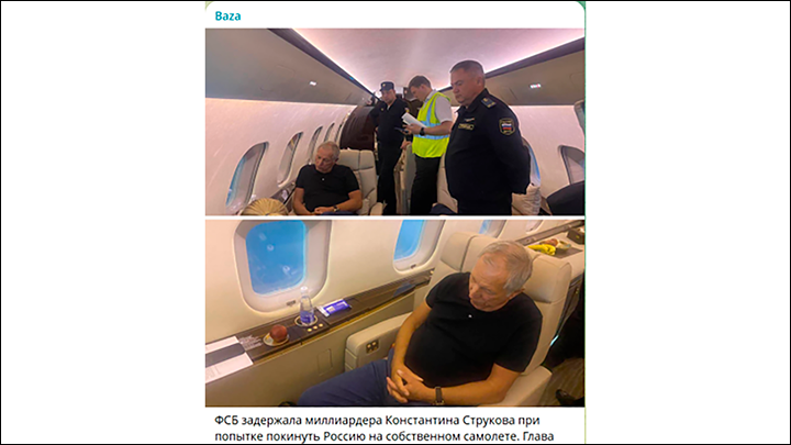 Схватка за 200 миллиардов: Генпрокуратура взялась за миллиардера из "бриллиантового" списка. Защита пришла, откуда не ждали Схватка за 200 миллиардов: Генпрокуратура взялась за миллиардера из "бриллиантового" списка. Защита пришла, откуда не ждали