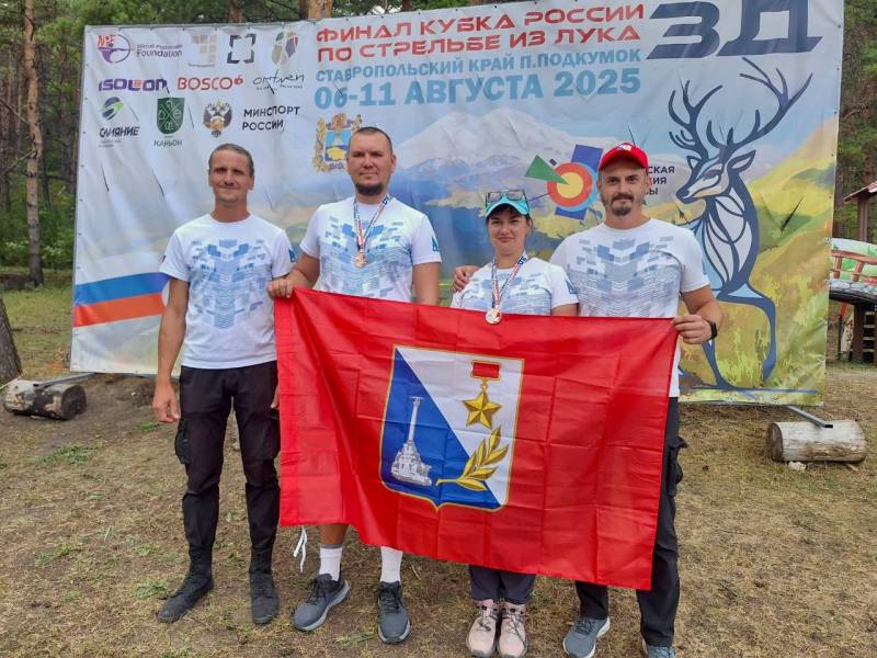 Севастопольские лучники поднялись на пьедестал финала Кубка России