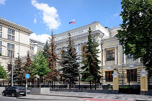 В Банке России рассказали о причинах Великой депрессии