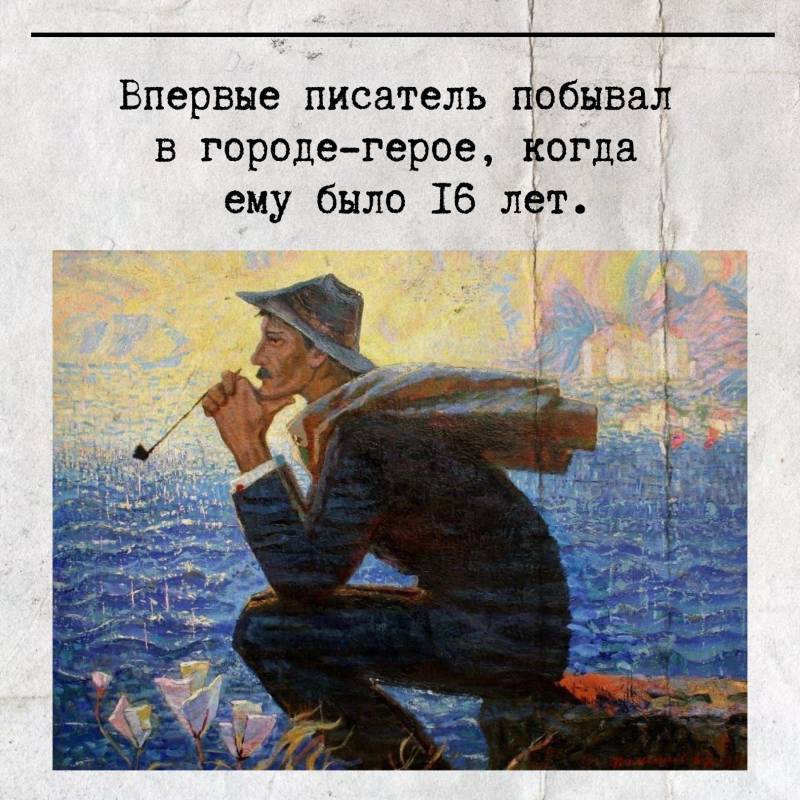 Сегодня отмечается 145-летие со дня рождения Александра Грина Сегодня отмечается 145-летие со дня рождения Александра Грина