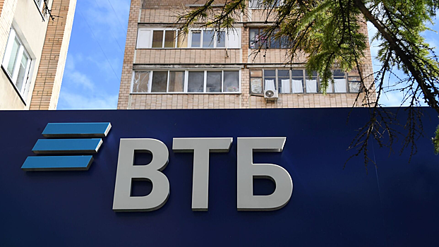 ВТБ снизил ставки по ипотеке