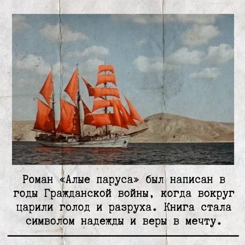 Сегодня отмечается 145-летие со дня рождения Александра Грина Сегодня отмечается 145-летие со дня рождения Александра Грина