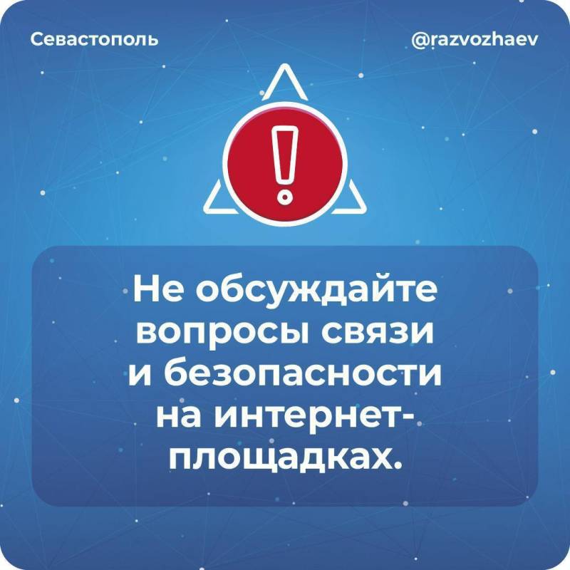 Что делать при отключении мобильного интернета? Что делать при отключении мобильного интернета?