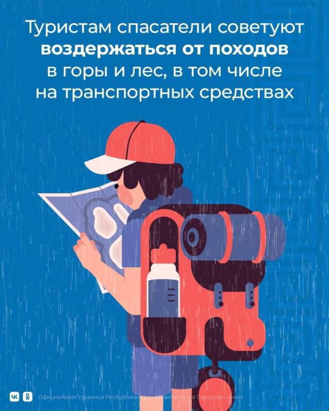 МЧС Республики Крым напоминает, что 3-4 августа объявлено штормовое предупреждение МЧС Республики Крым напоминает, что 3-4 августа объявлено штормовое предупреждение