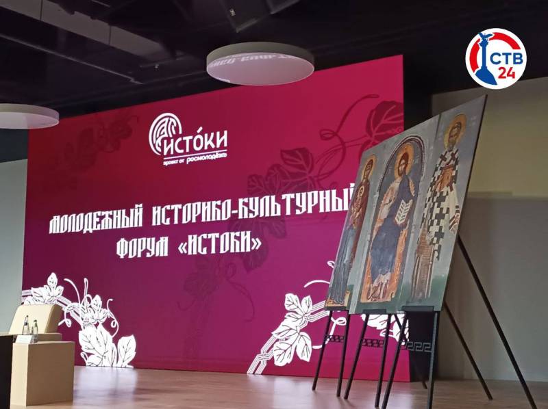В Новом Херсонесе участники форума «Истоки» встретились с Митрополитом Тихоном