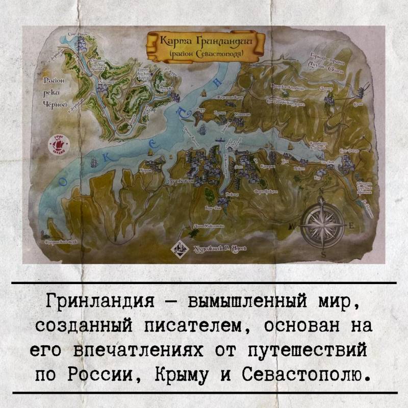 Сегодня отмечается 145-летие со дня рождения Александра Грина Сегодня отмечается 145-летие со дня рождения Александра Грина