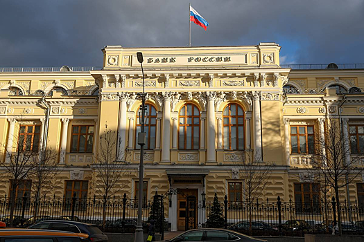 ЦБ опустил курсы доллара и евро