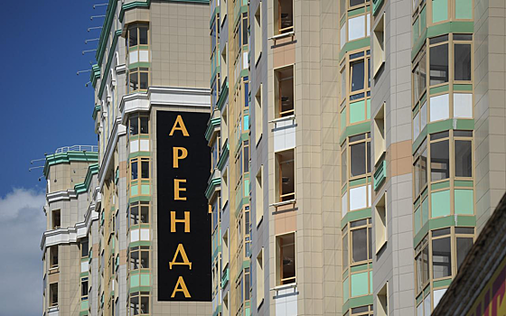 Рынок арендного жилья приготовился к традиционному осеннему ралли