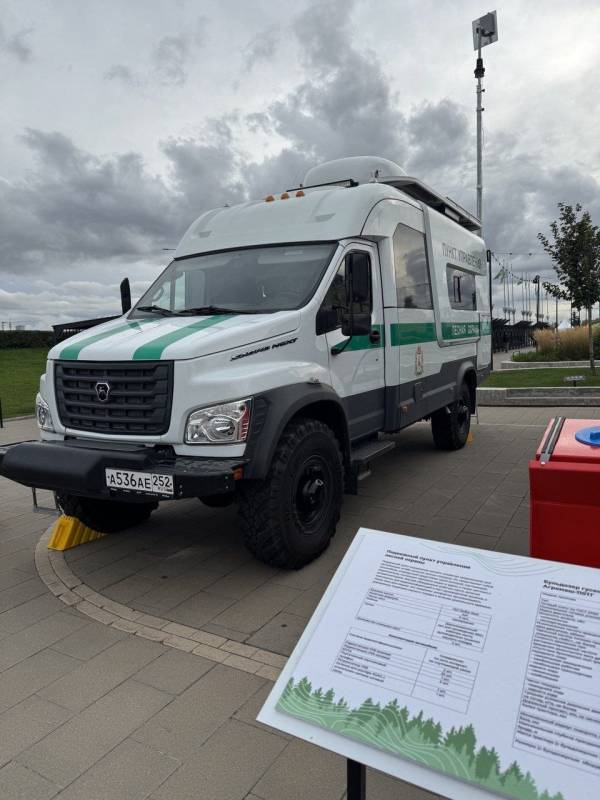 Директор Департамента Юлия Гаврилова принимает участие во Всероссийском форуме «Леса России»