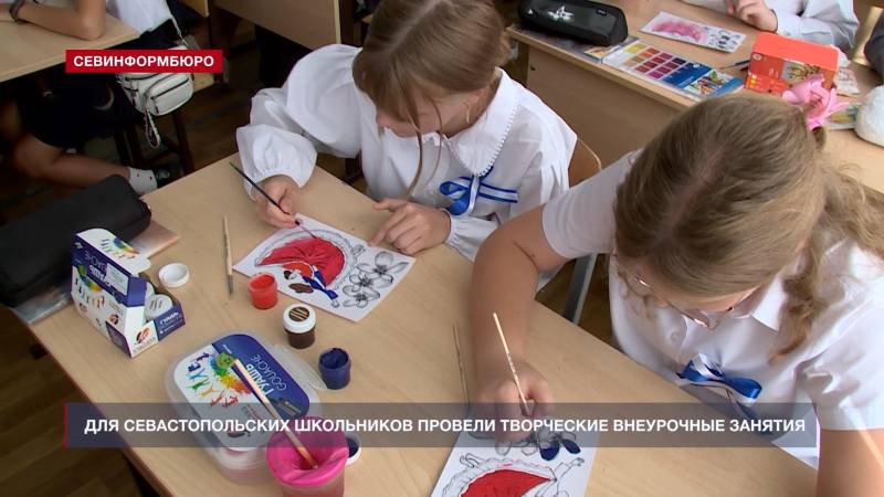 Основные события недели в Севастополе: 15 – 21 сентября