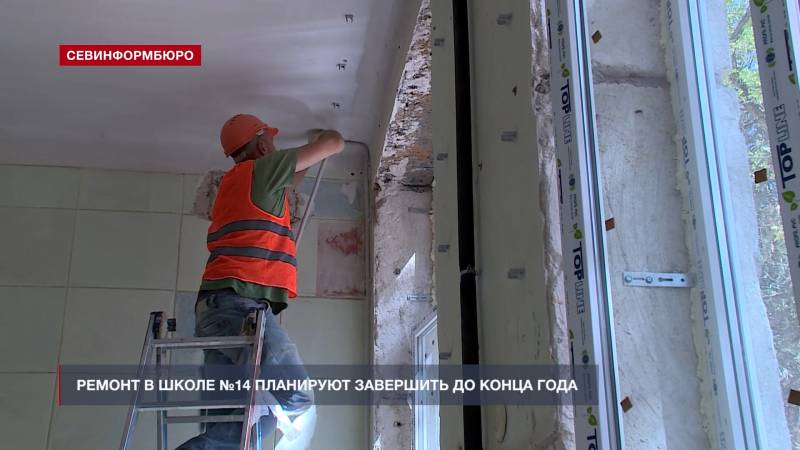 Основные события недели в Севастополе: 15 – 21 сентября