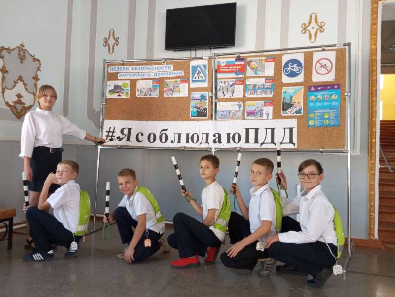 В учреждениях образования прошел Единый день безопасности дорожного движения