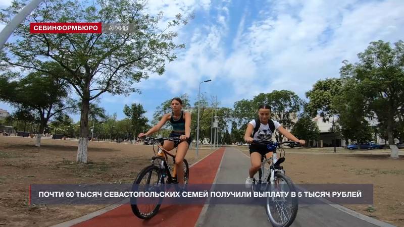 Основные события недели в Севастополе: 15 – 21 сентября