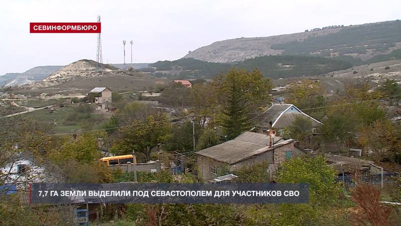 Основные события недели в Севастополе: 15 – 21 сентября