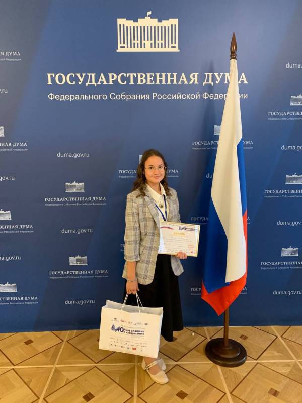 Севастопольская школьница победила в конкурсе «Юные Техники и Изобретатели» в Госдуме