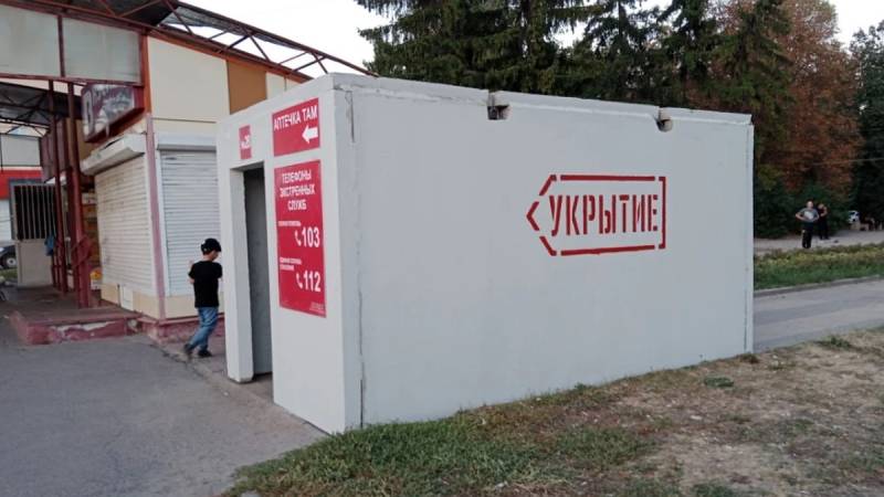 На Кубани, и Ростовской области объявлена ракетная опасность