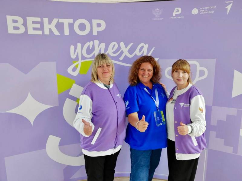 Севастопольцы стали участниками Всероссийского форума «Вектор УСпеха» в «Артеке»