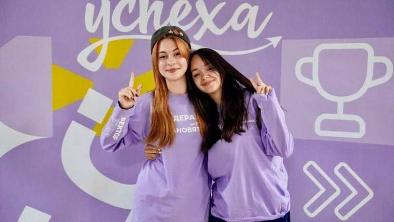 Севастопольцы стали участниками Всероссийского форума «Вектор УСпеха» в «Артеке»