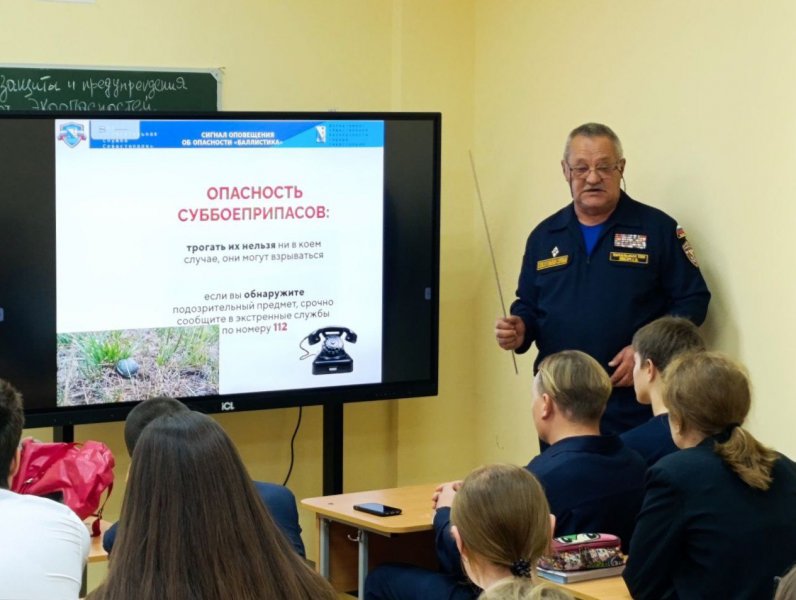 В гимназии № 1 прошел практический урок безопасности