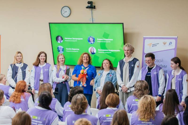 Севастопольцы стали участниками Всероссийского форума «Вектор УСпеха» в «Артеке»