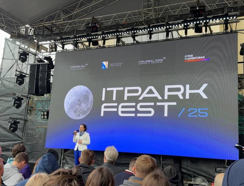 В Севастополе с успехом прошел масштабный ITPARK FEST