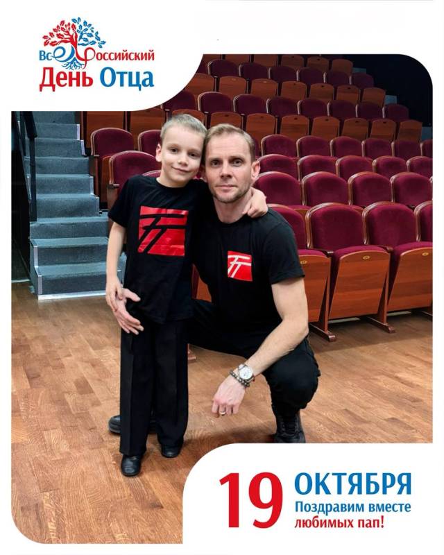 Севастопольские театры посвятили онлайн-проекты Дню отца