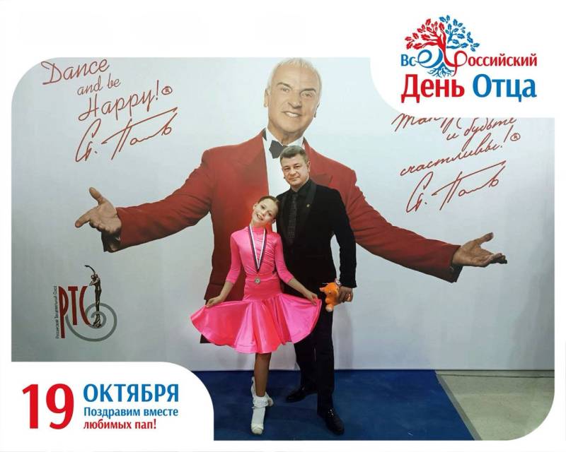 Севастопольские театры посвятили онлайн-проекты Дню отца