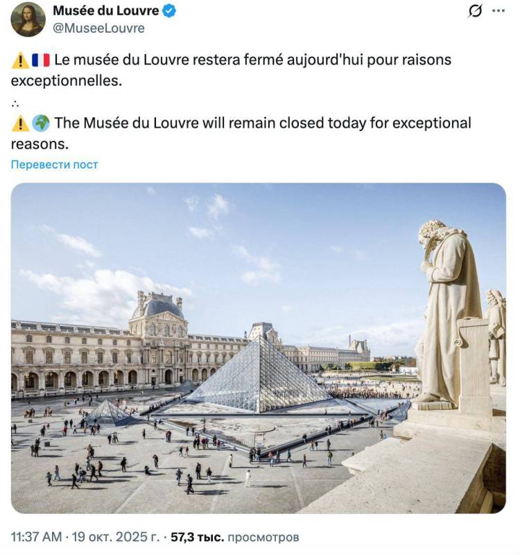 Лувр ограбили в Париже. Для этого понадобилось всего 7 минут))) Неизвестные проникли в здание со стороны Сены, воспользовавшись автовышкой