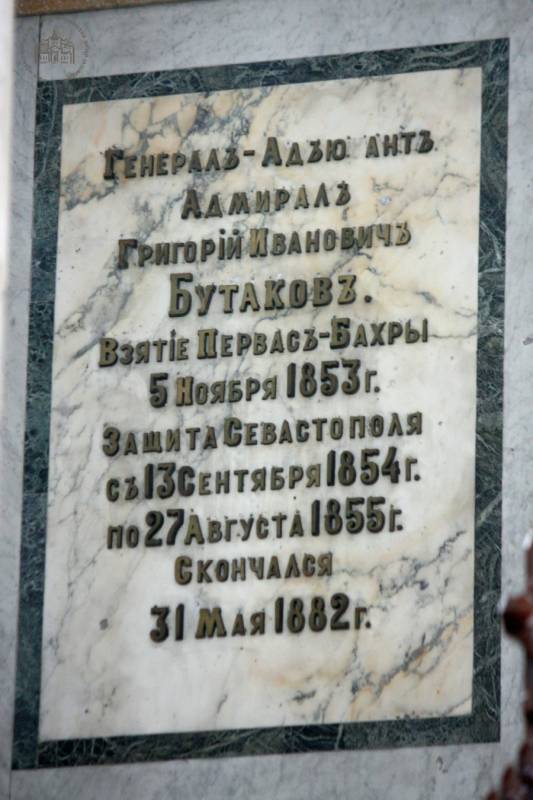 205 лет со дня рождения Григория Ивановича Бутакова 205 лет со дня рождения Григория Ивановича Бутакова