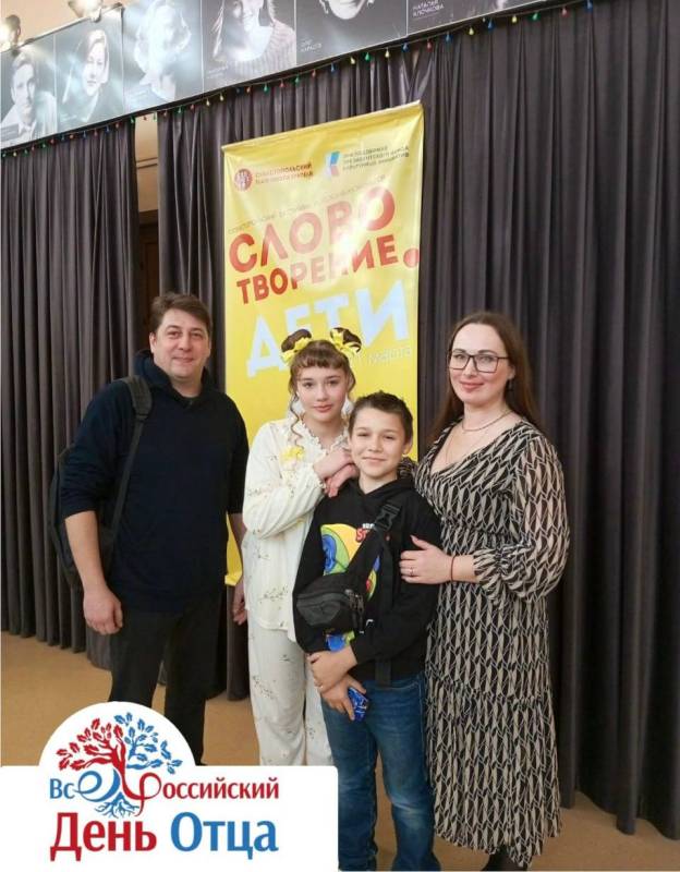 Севастопольские театры посвятили онлайн-проекты Дню отца