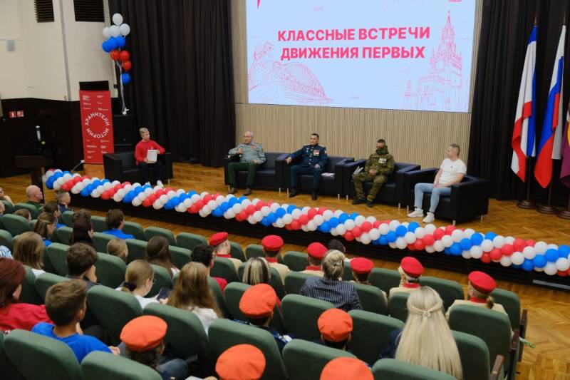 Военнослужащий Росгвардии принял участие в слете «Движения первых»