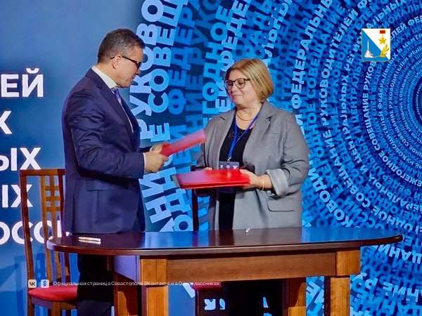 Центральная библиотека имени Толстого в Севастополе открыла первое в южном федеральном округе отделение российской библиотечной ассоциации