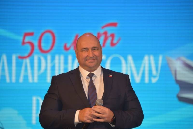 Гагаринскому району города исполнилось 50 лет