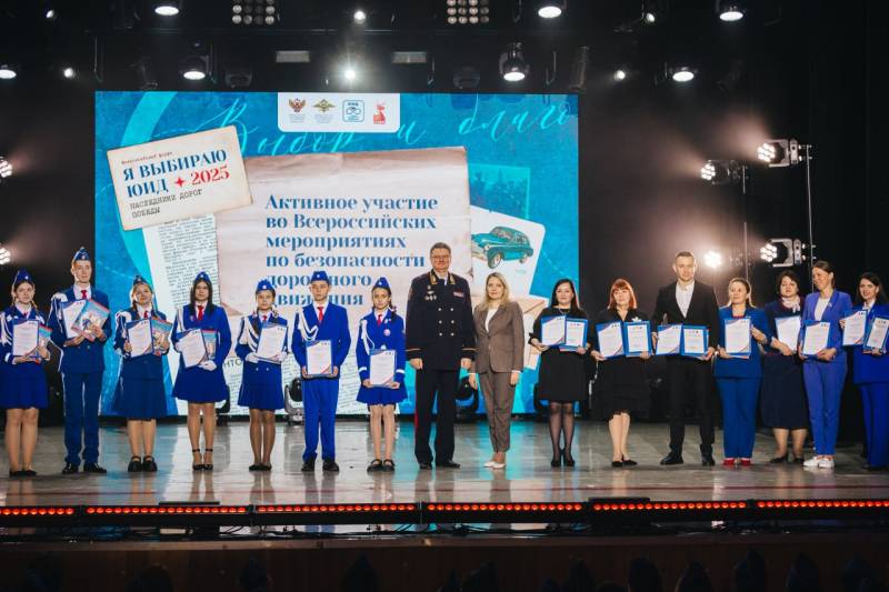Юные инспекторы движения со всей страны встретились в Москве на Всероссийском форуме «Я выбираю ЮИД» Юные инспекторы движения со всей страны встретились в Москве на Всероссийском форуме «Я выбираю ЮИД»