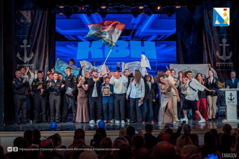 На сцене севастопольского центра культуры и искусств прошёл финал официальной лиги КВН