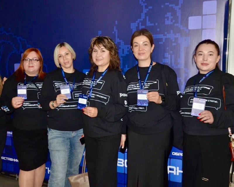 Делегация Севастополя приняла участие в окружном форуме для родителей и специалистов в сфере воспитания «Родители. Онлайн 2.0» Делегация Севастополя приняла участие в окружном форуме для родителей и специалистов в сфере воспитания «Родители. Онлайн 2.0»