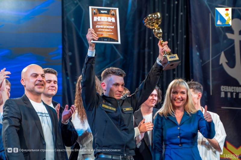 На сцене севастопольского центра культуры и искусств прошёл финал официальной лиги КВН