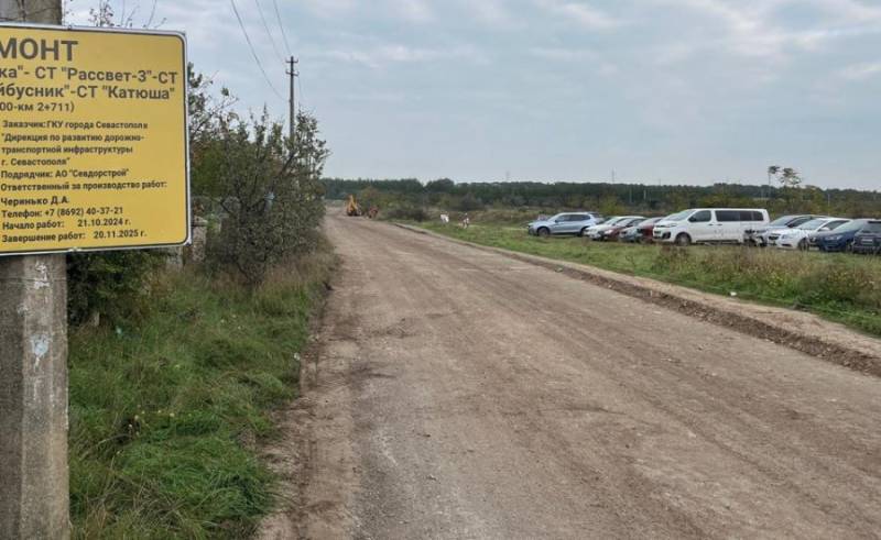 Протяженность самой длинной дороги, отремонтированной в 2025 году, составила почти 3 км Протяженность самой длинной дороги, отремонтированной в 2025 году, составила почти 3 км