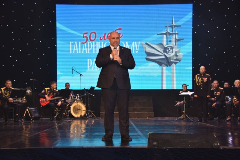 Гагаринскому району города исполнилось 50 лет