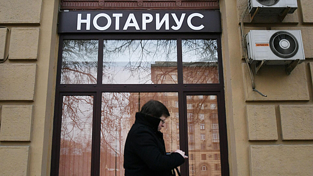 Продажу жилья в России хотят сделать необратимой