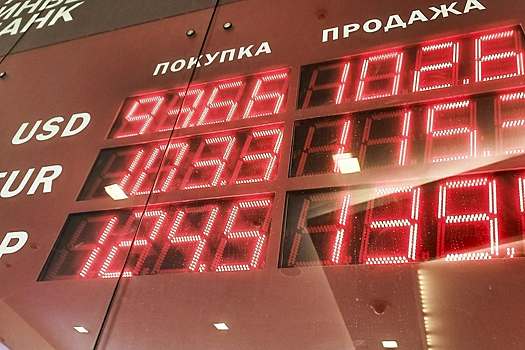 Спрогнозирован курс доллара до конца года