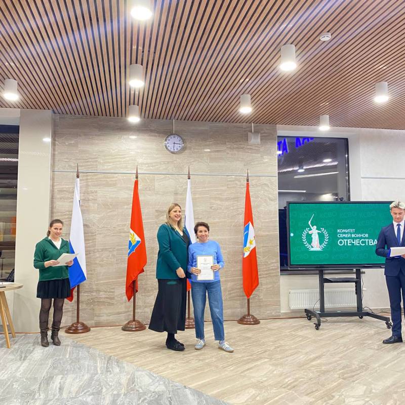 Сотрудники департамента приняли участие в мероприятии «Правомобиль» для семей участников СВО Сотрудники департамента приняли участие в мероприятии «Правомобиль» для семей участников СВО