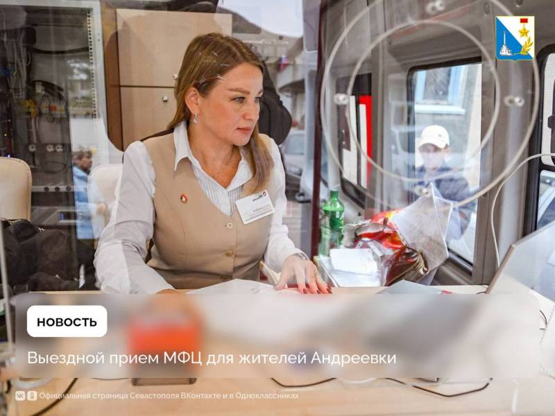 7 ноября МФЦ приедет в Андреевку