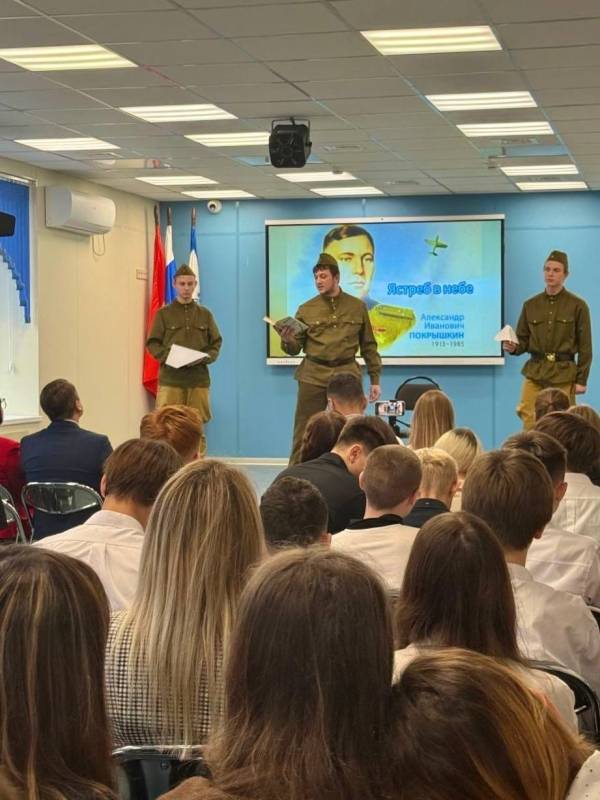 Александр Иванович Покрышкин – гордость нашего муниципального округа! Александр Иванович Покрышкин – гордость нашего муниципального округа!